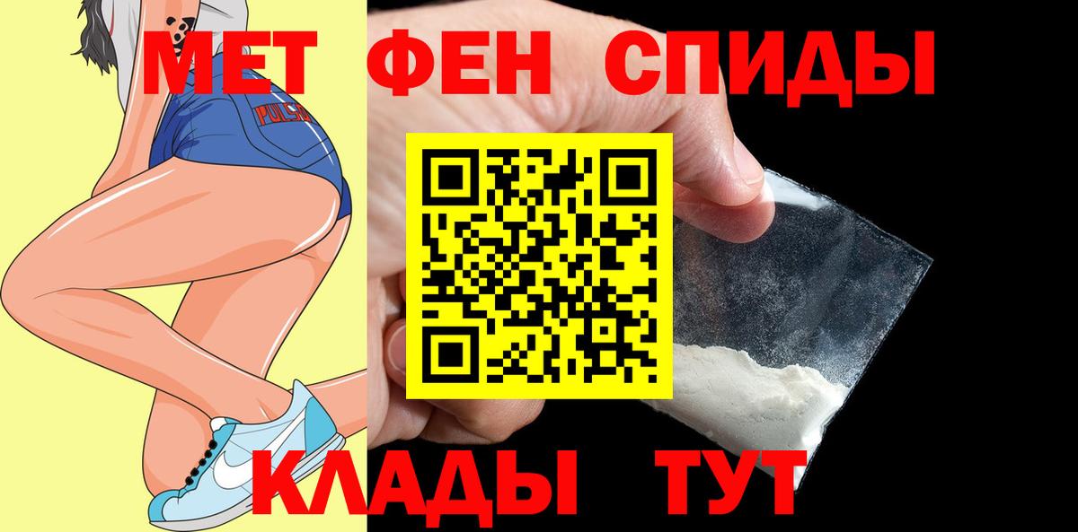 АМФЕТАМИН 98% Мегион
