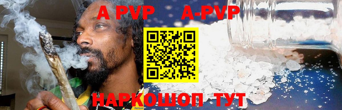 APVP СК Мегион