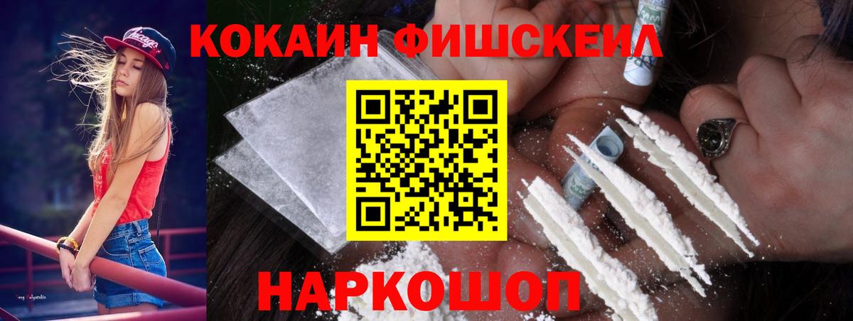 КОКАИН Эквадор Мегион