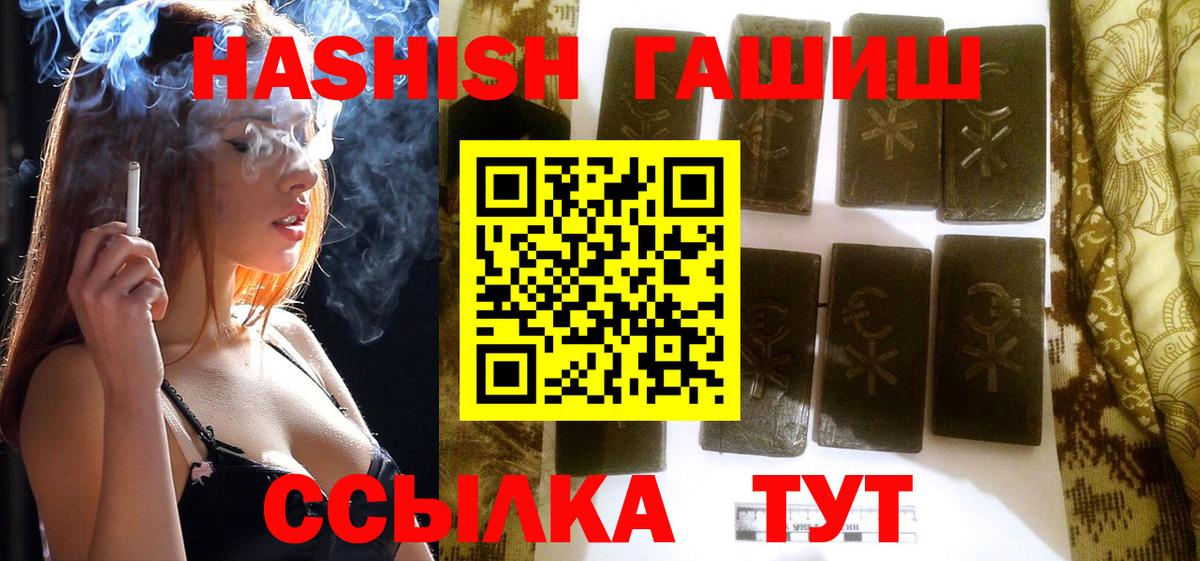 ГАШ Premium Мегион