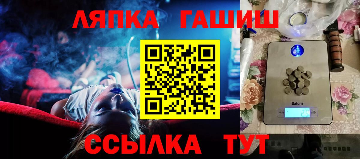 ГАШИШ гашик  ГАШ Изолятор  Мегион  Вход с VPN 