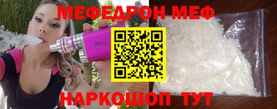 молекула духа Комсомольск-на-Амуре