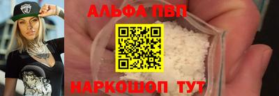 мяу мяу кристалл Конаково
