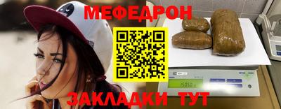 молекула духа Комсомольск-на-Амуре