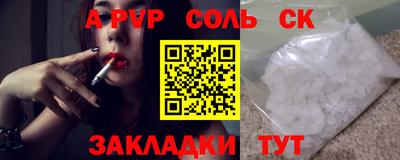сатива Коммунар