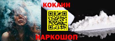 мяу мяу кристалл Конаково