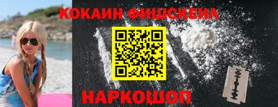 мяу мяу кристалл Конаково