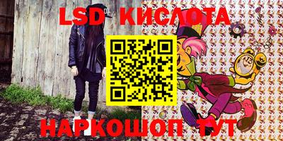 мяу мяу кристалл Конаково