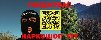 молекула духа Комсомольск-на-Амуре