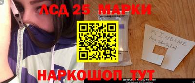 мяу мяу кристалл Конаково