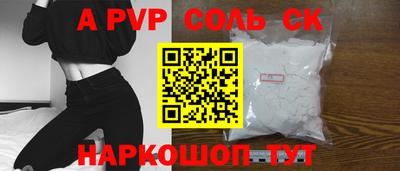 молекула духа Комсомольск-на-Амуре
