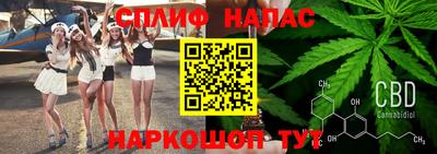 молекула духа Комсомольск-на-Амуре