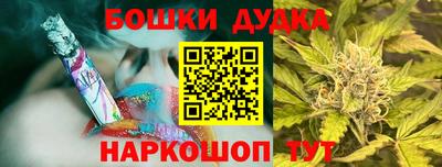 молекула духа Комсомольск-на-Амуре