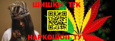 мяу мяу кристалл Конаково
