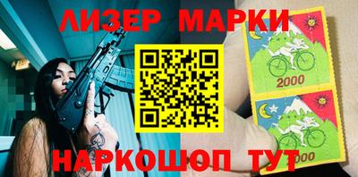 молекула духа Комсомольск-на-Амуре