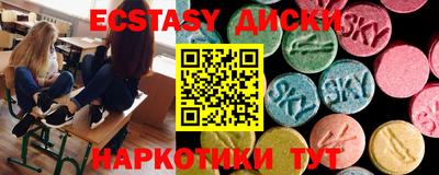 мяу мяу кристалл Конаково