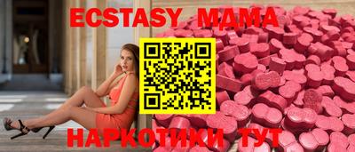 молекула духа Комсомольск-на-Амуре