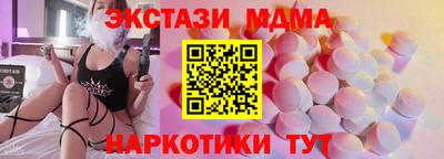 сатива Коммунар