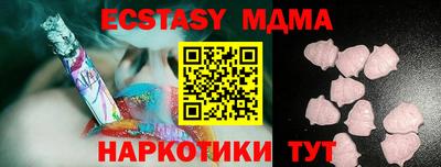 сатива Коммунар
