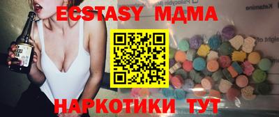 мяу мяу кристалл Конаково