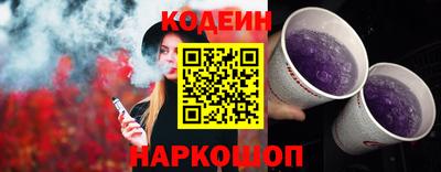 мяу мяу кристалл Конаково