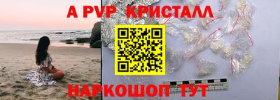 сатива Коммунар