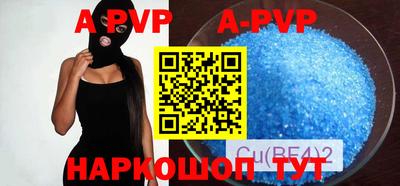 молекула духа Комсомольск-на-Амуре