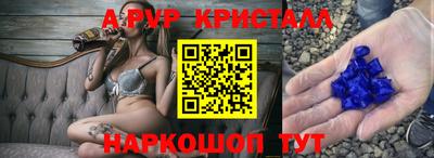молекула духа Комсомольск-на-Амуре