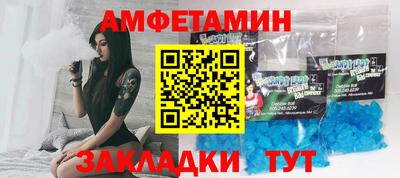 мяу мяу кристалл Конаково