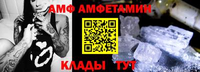 молекула духа Комсомольск-на-Амуре