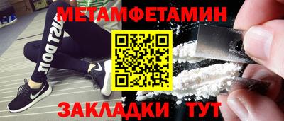 сатива Коммунар