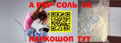 мяу мяу кристалл Конаково