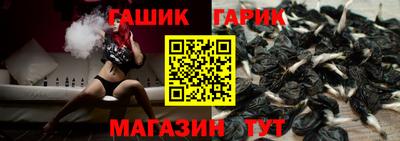 молекула духа Комсомольск-на-Амуре