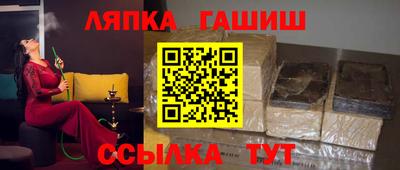 молекула духа Комсомольск-на-Амуре