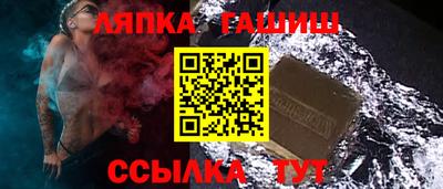 молекула духа Комсомольск-на-Амуре