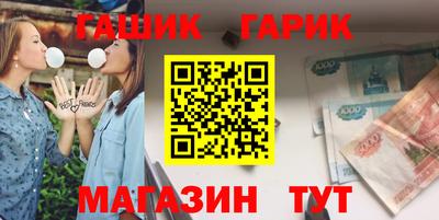 молекула духа Комсомольск-на-Амуре