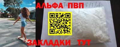 молекула духа Комсомольск-на-Амуре