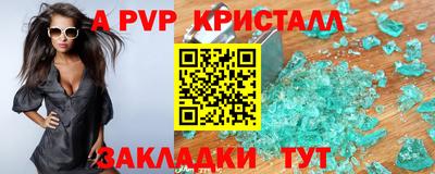 сатива Коммунар