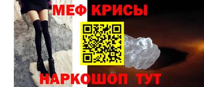 стаф Краснознаменск