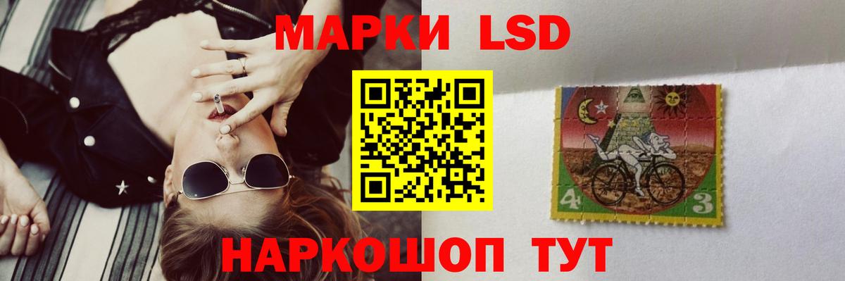 ЛСД экстази кислота  ЛСД экстази кислота  Вход с VPN  omg зеркало  Мегион 