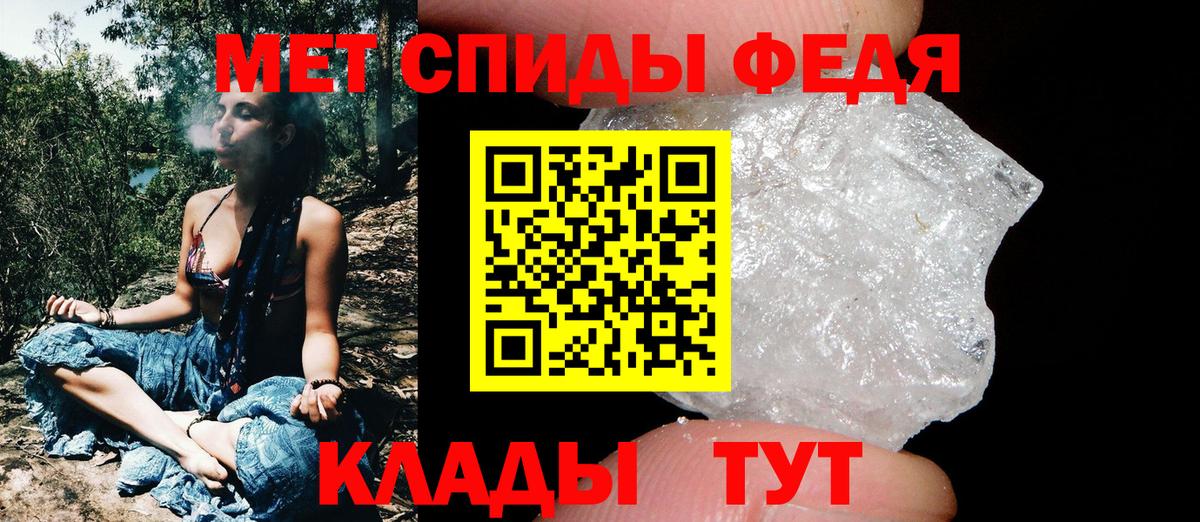 Первитин  МЕТАМФЕТАМИН винт  МЕТАМФЕТАМИН винт  Вход с VPN  Мегион 