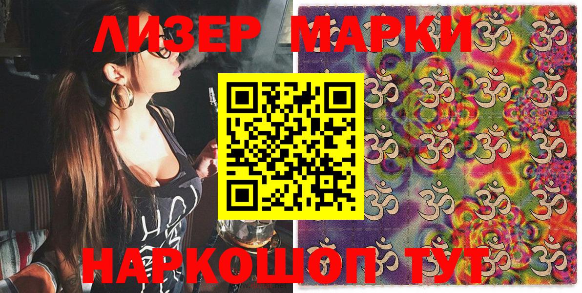 Мегион  Наркотические марки 1500мкг  что такое наркотик  Вход с VPN 