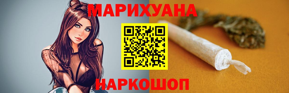 Бошки Шишки Bruce Banner  Вход с VPN  МАРИХУАНА планчик  Мегион  Канабис конопля 